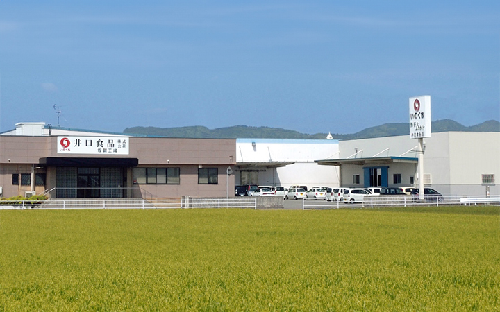 佐賀工場